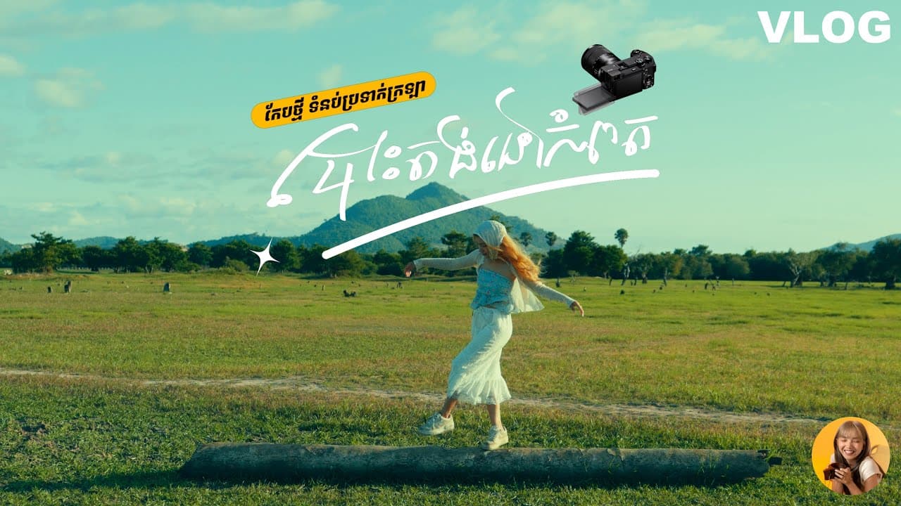 New Camping Spots in Kampot & Kep