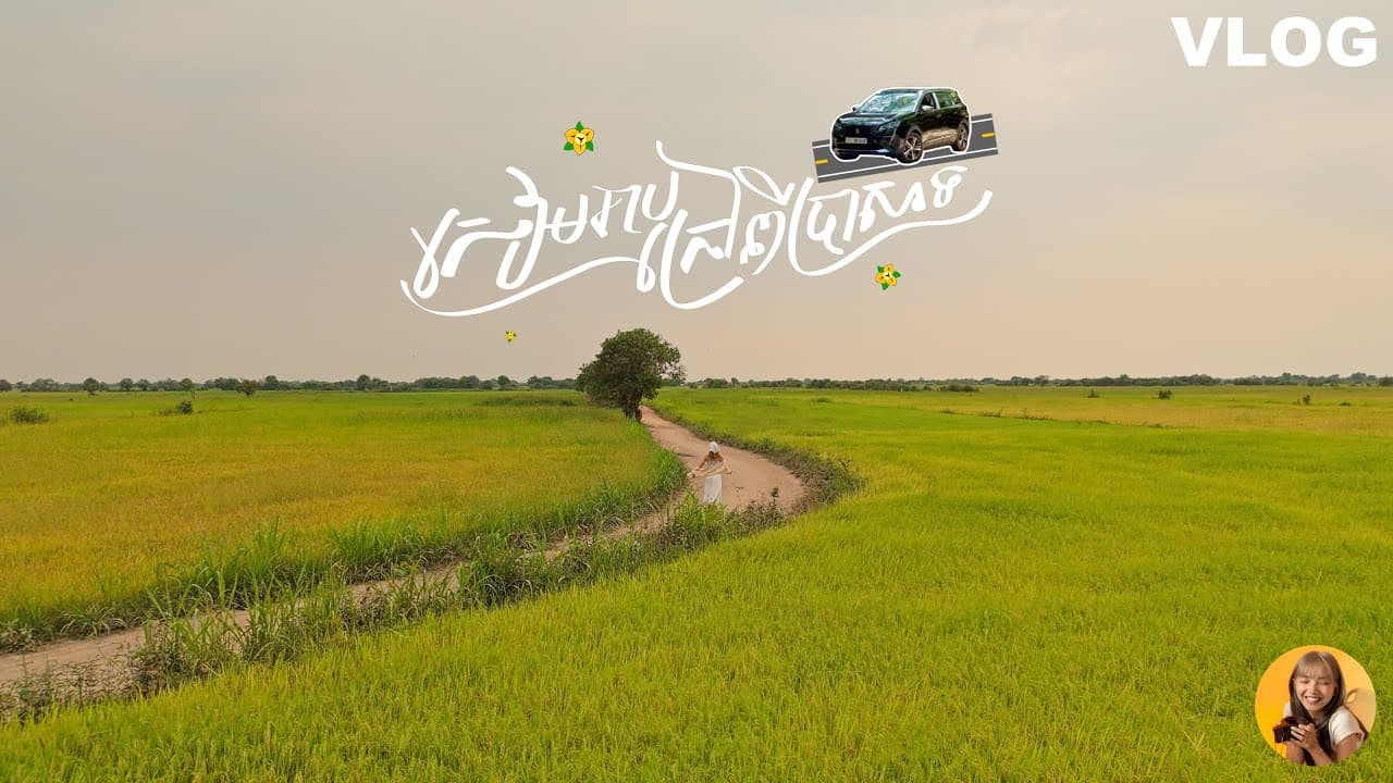 Siem Reap Food Tour on a Budget