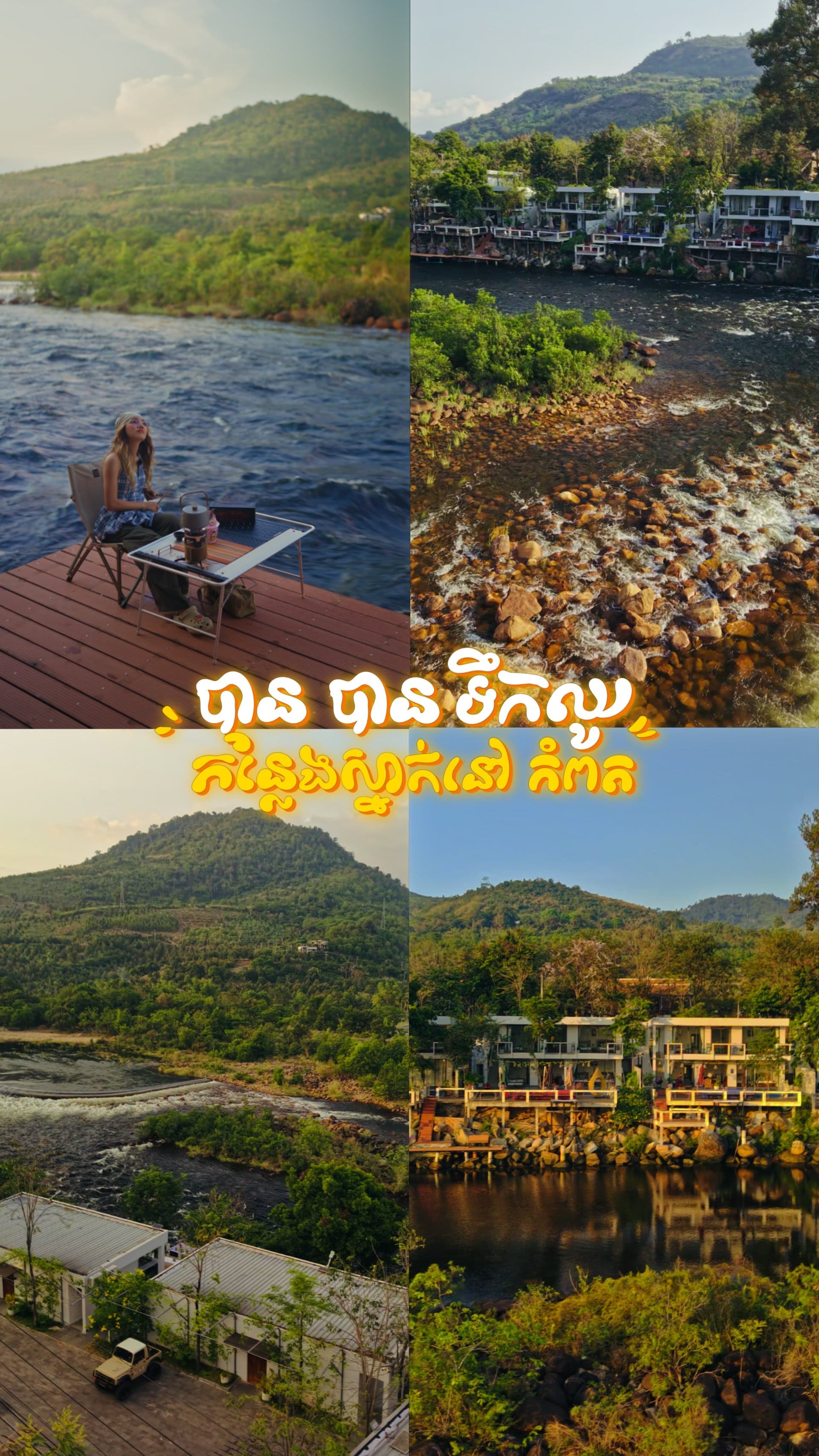 Ban Ban Teuk Chu Resort: The Best Riverside Staycation in Kampot